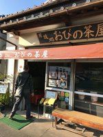 20181228110512_p.jpg