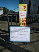 20191013092303_p.jpg